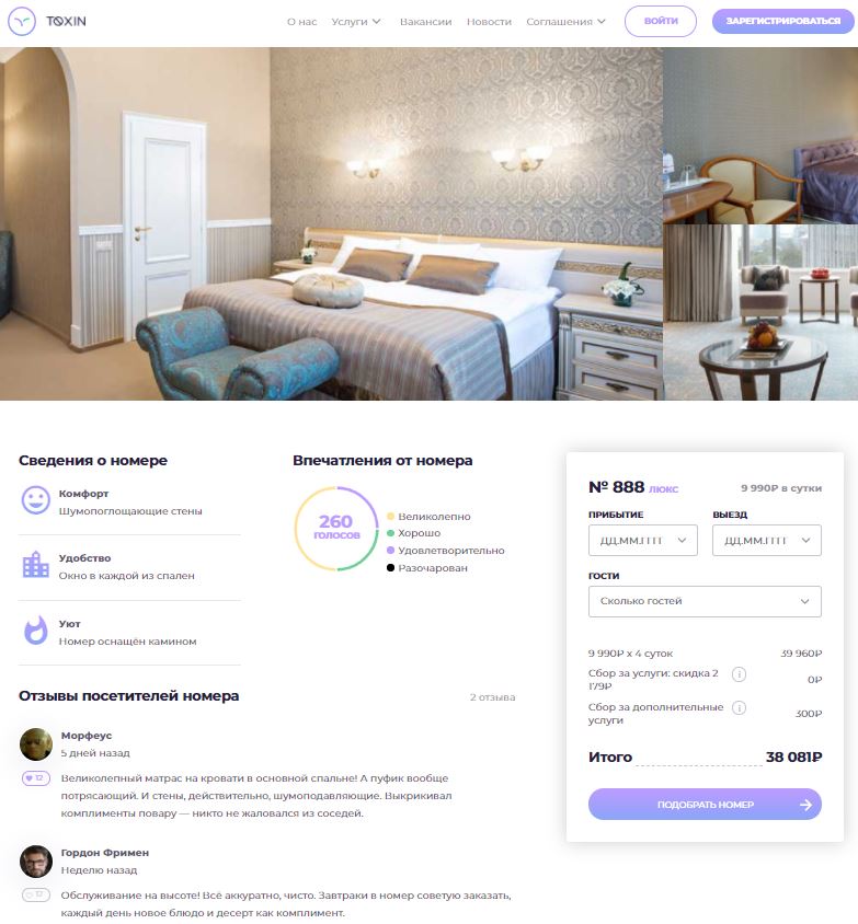 roomdetails.jpg
