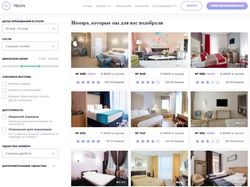 Верстка страниц для сайта гостиницы