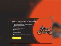 MotorAge