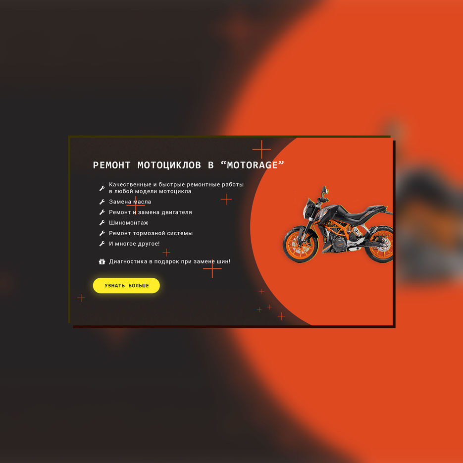 MotorAge-banner--presentation-.jpg