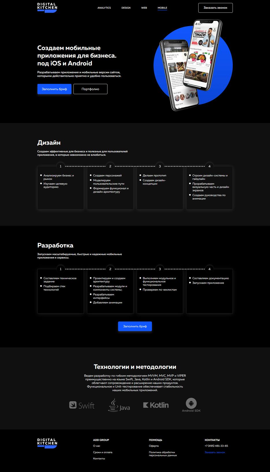 Screenshot_2020-09-07 Analitics Design Development(2).png