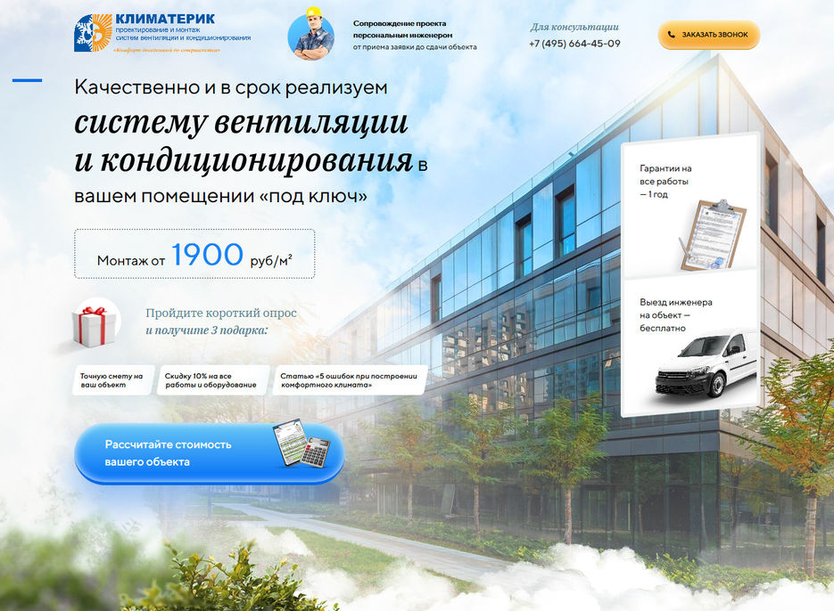 Screenshot_2020-09-07 Quiz-Office — sdfdsfsa sd dfsdfasdasdasdasd asd asd asd asd as.jpg
