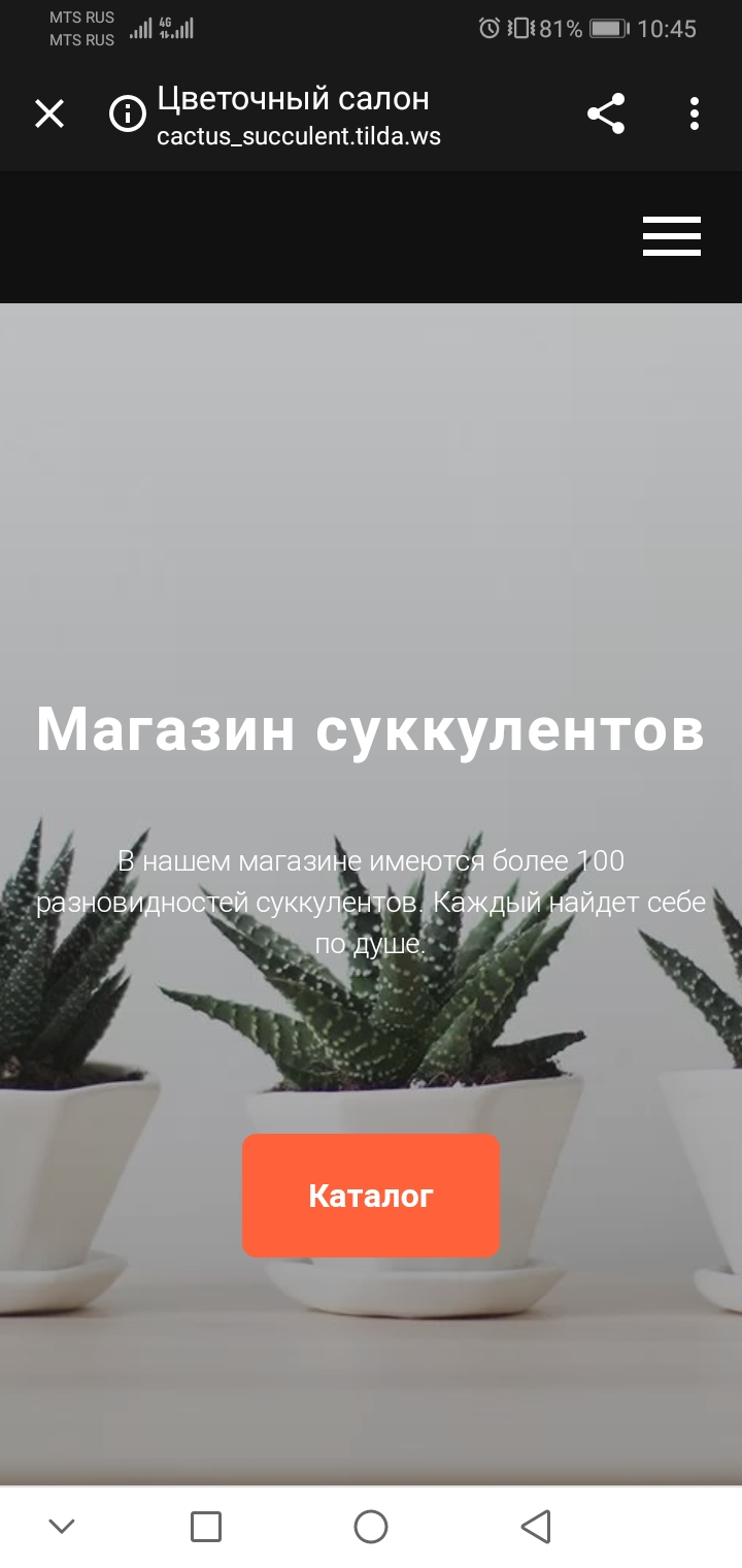 Screenshot_20200908-104504.jpg