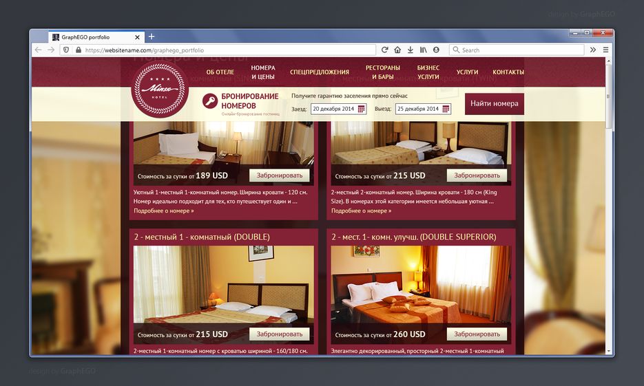 Browser_1366x768px_Minsk_02.png