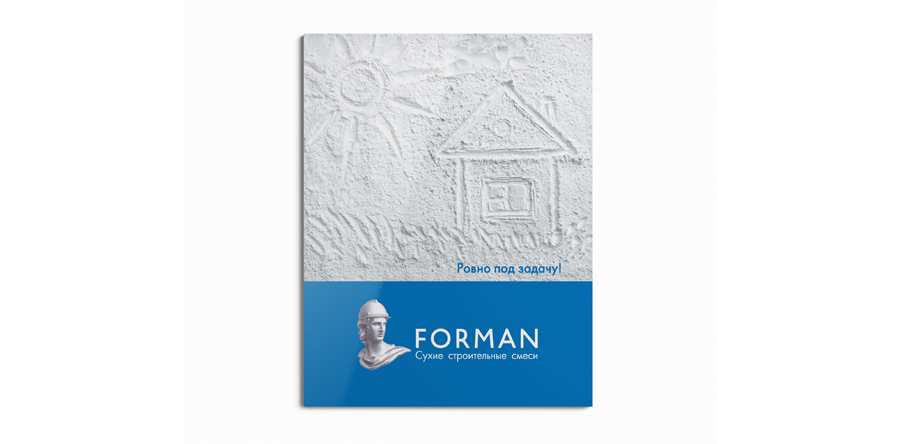 SGK_Forman_katalog (1).jpg