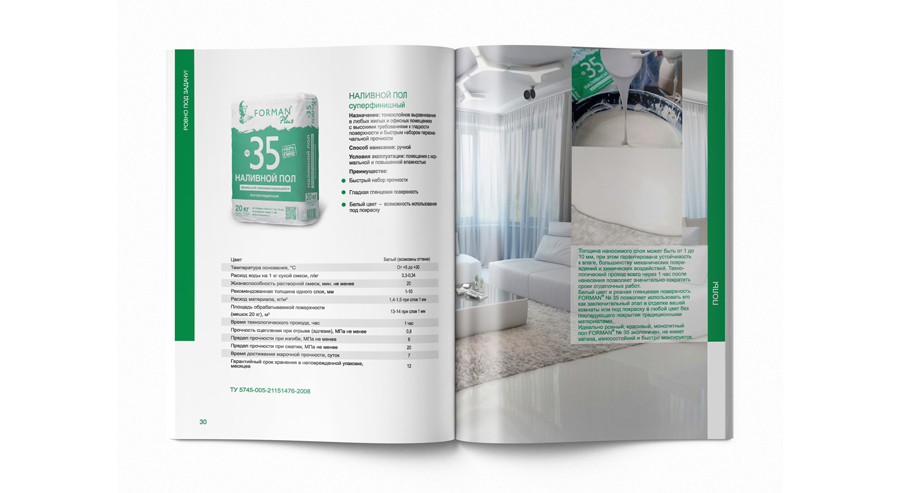 SGK_Forman_katalog (4).jpg