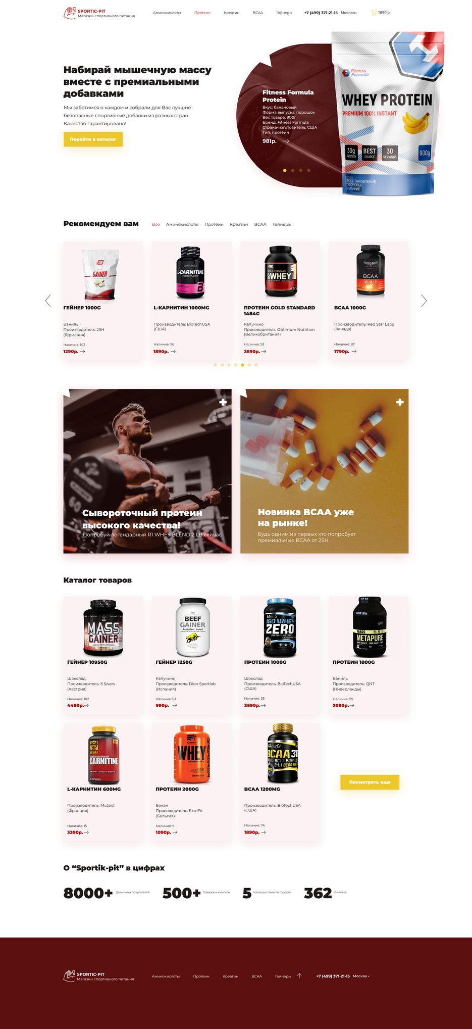 Sportic-pit main page.png