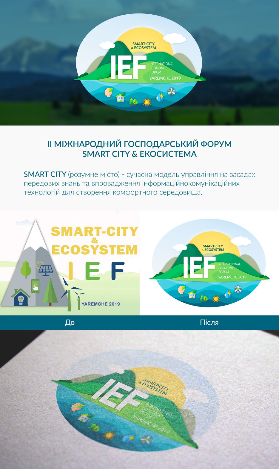 ief-01.jpg