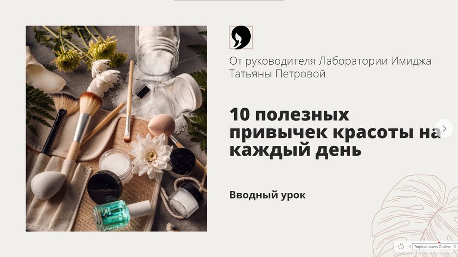 Страница 1.png