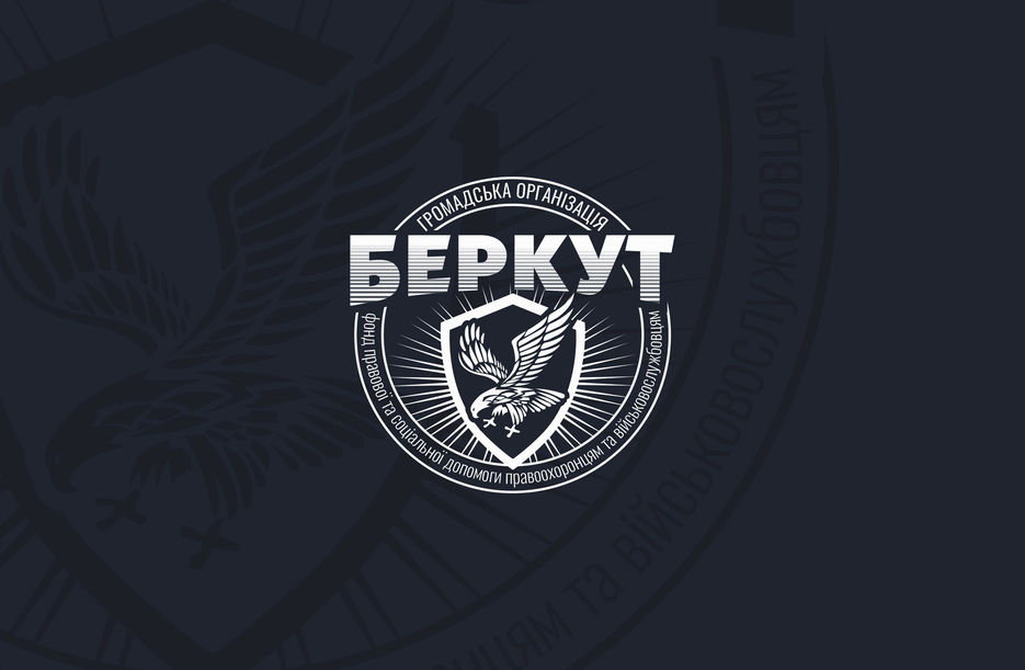 BERKUT_LOGO.jpg