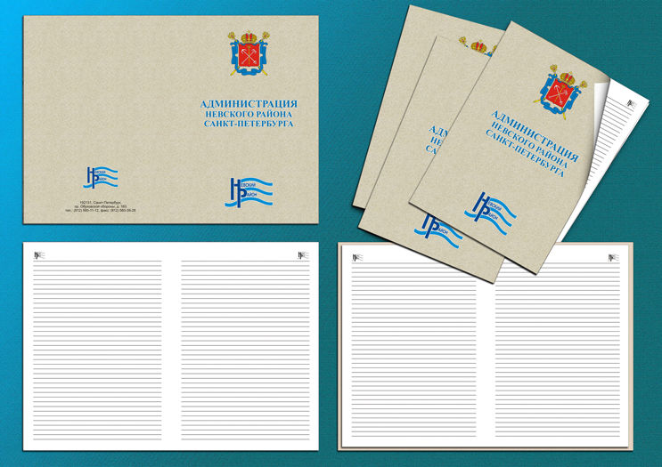 Телефонная книга для администрации.jpg