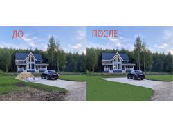 Удалю предметы с фото, с логической их заменой
