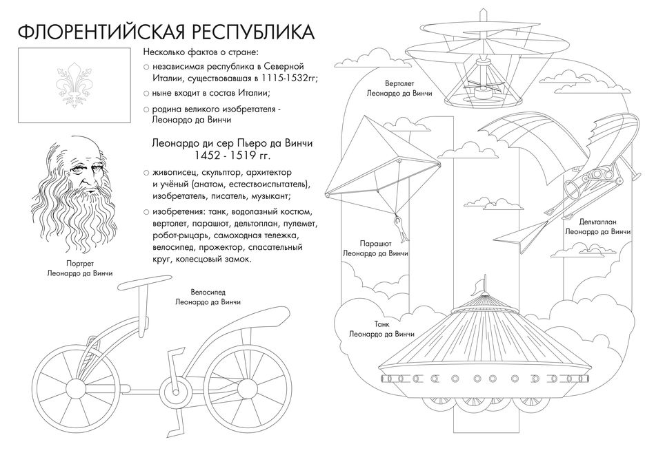 раскраска-06-min.png