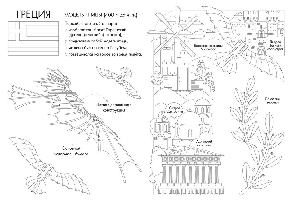 раскраска-03-min.png