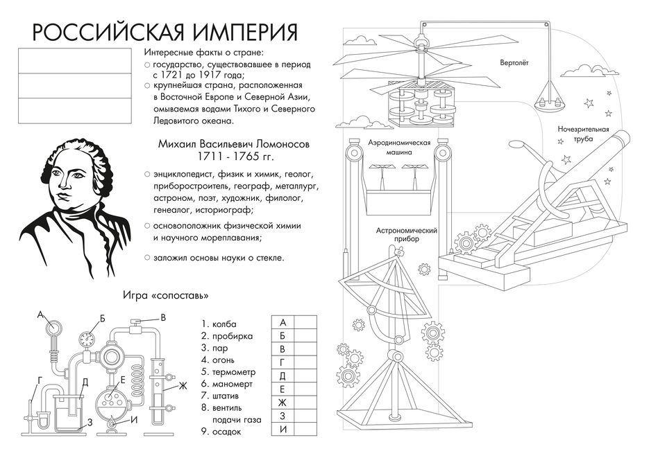 раскраска-08-min.png