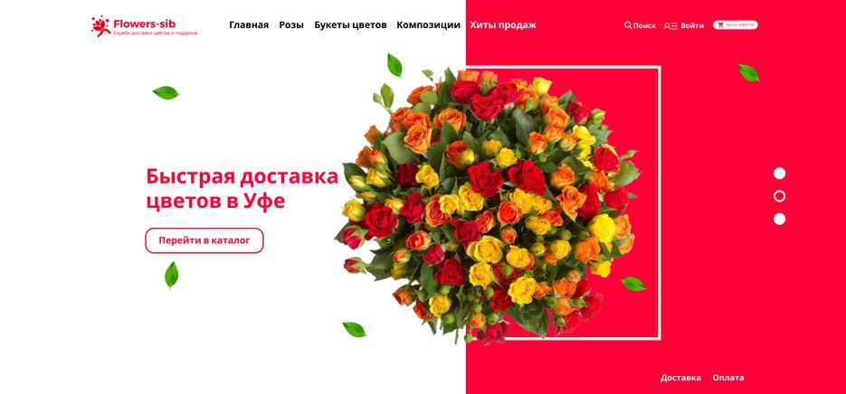Экран 2.png