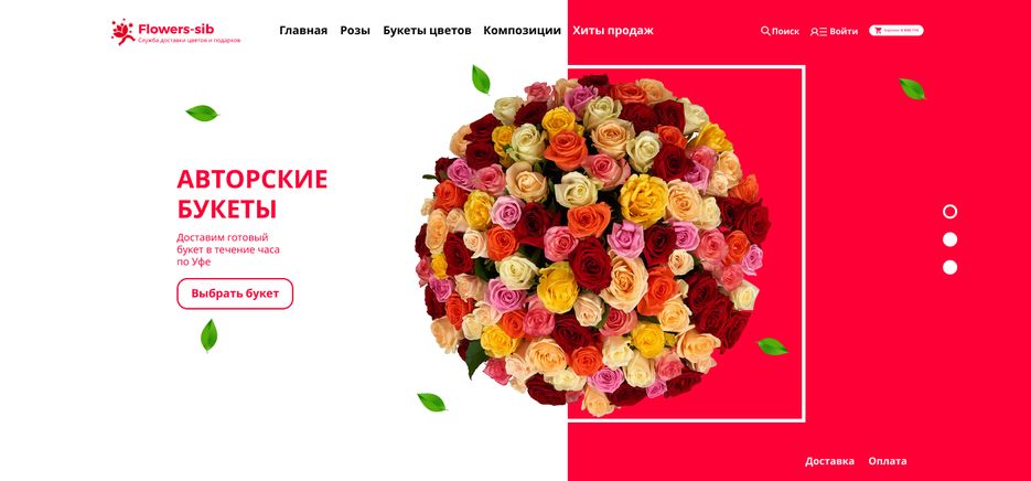 Экран 3.png