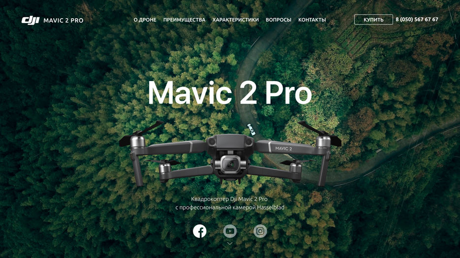 mavic-1.jpg