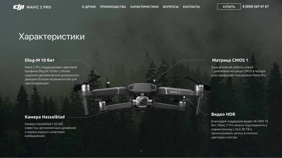 mavic-4.jpg