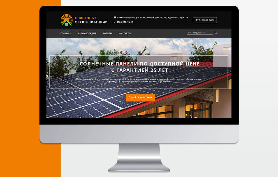solar-tech-prev.jpg