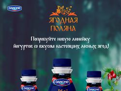 Плакат