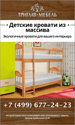 Детские кровати.gif