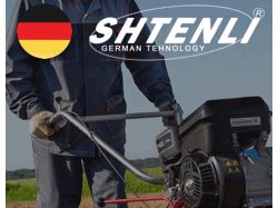 GIF Баннер «SHTENLI»
