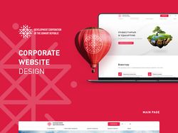 Дизайн сайта для КР Удмуртской Республики
