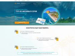 Landing page TRALVI