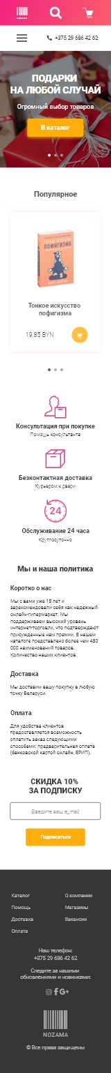 Смартфон.jpg