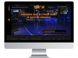 Караоке ШУМ