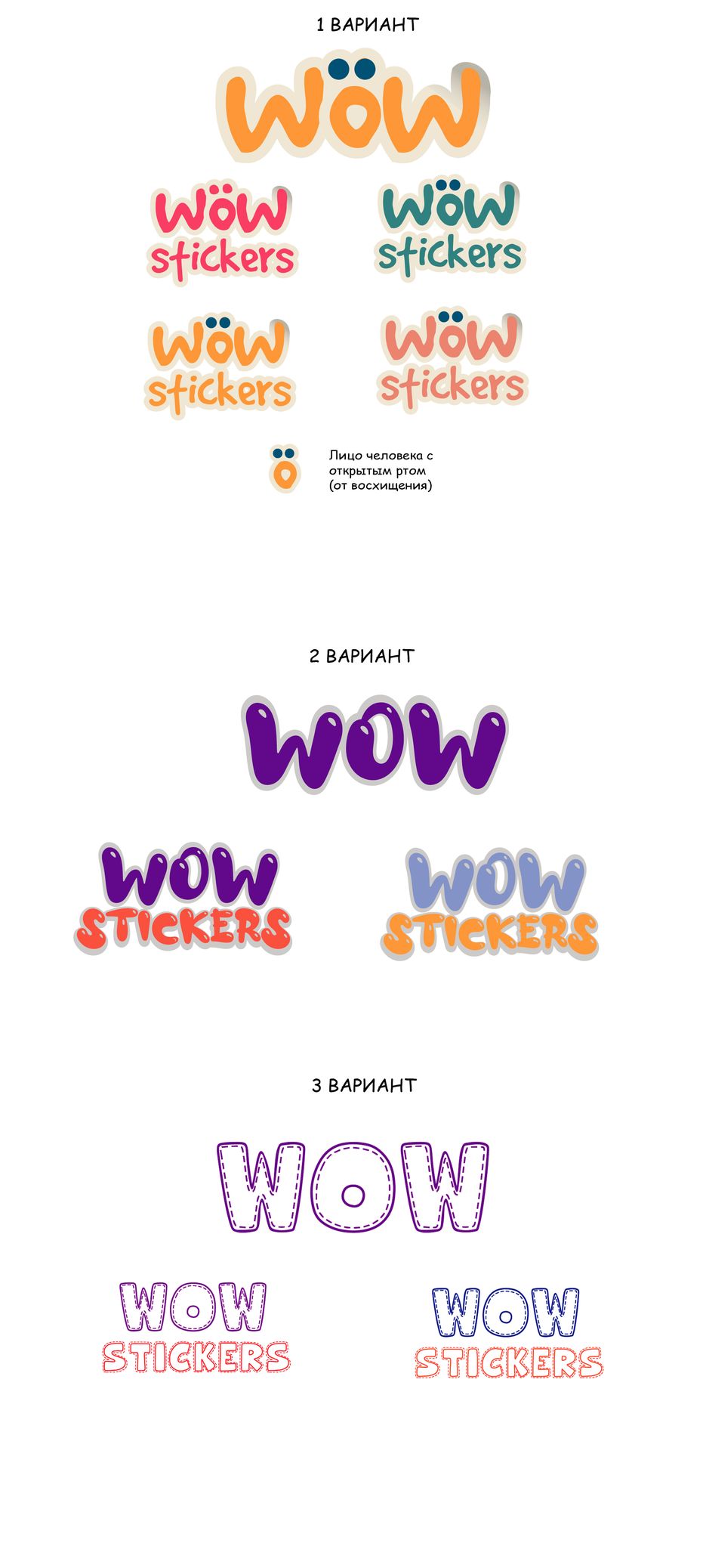 wow.png