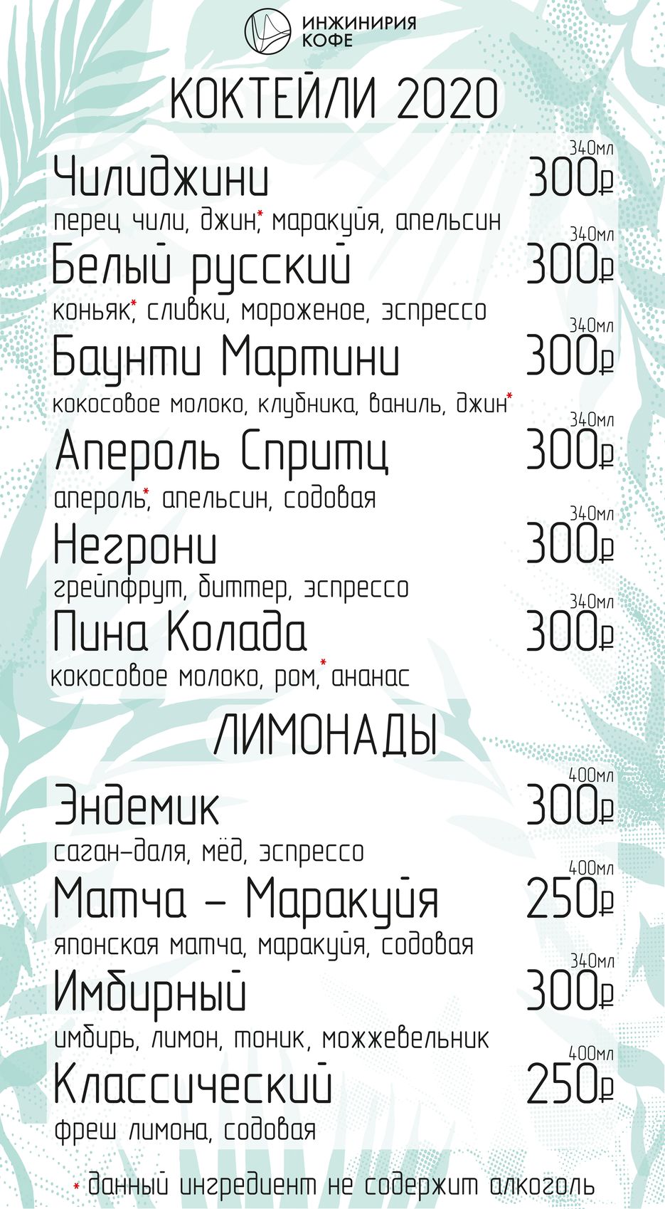 дцд итог 2020 в печать!_page-0001 (1).jpg