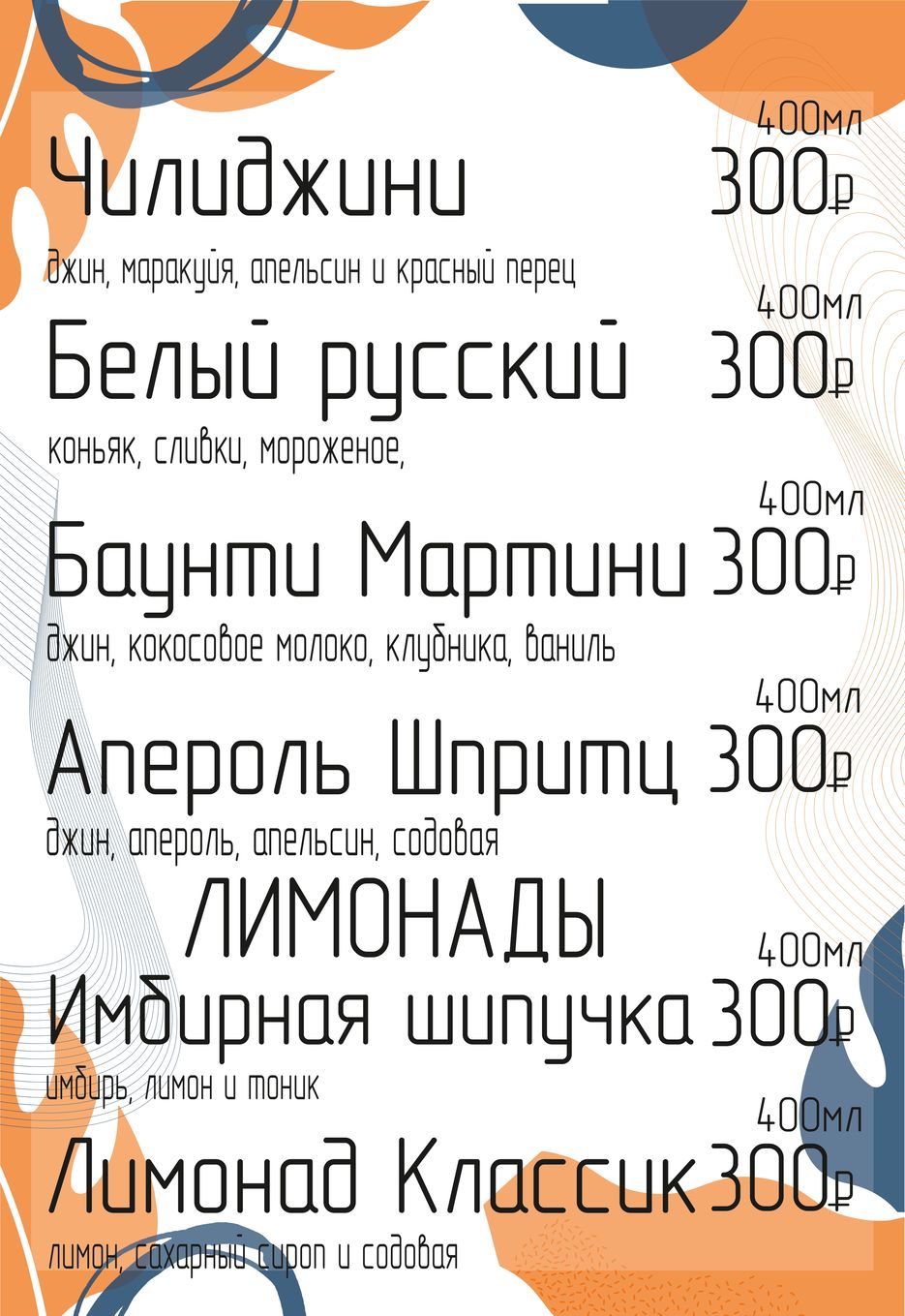 кл меню полное 2020_page-0003.jpg