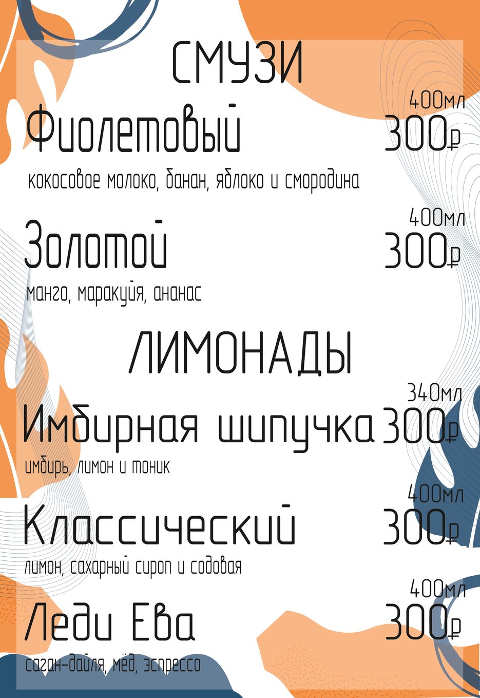 кл меню полное 2020_page-0001.jpg