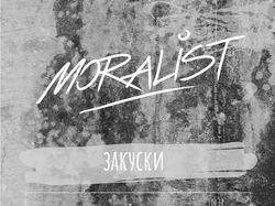 Меню для бара