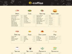 Верстка меню для сайта кафе "E-Caffee"