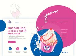 Редизайн Basskin Robbins