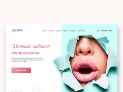Главный экран для сайта косметологии