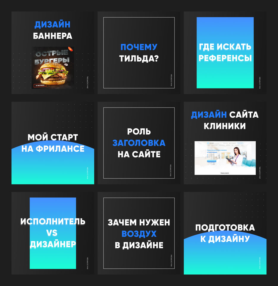 лента инстаграм.jpg