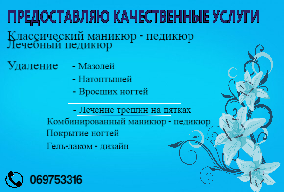 Моя визитка.jpg