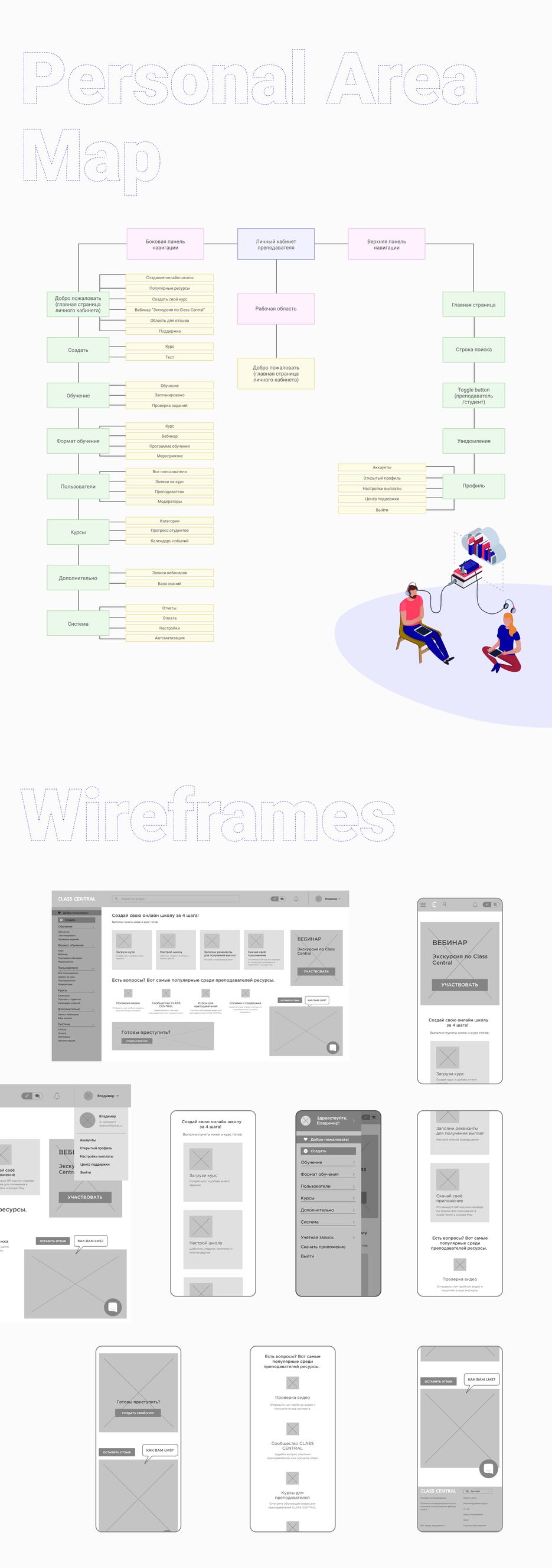 1 screen (4).png