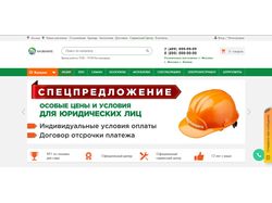Интернет-магазин садовой техники 1С-Битрикс