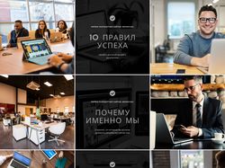 Контент-план
