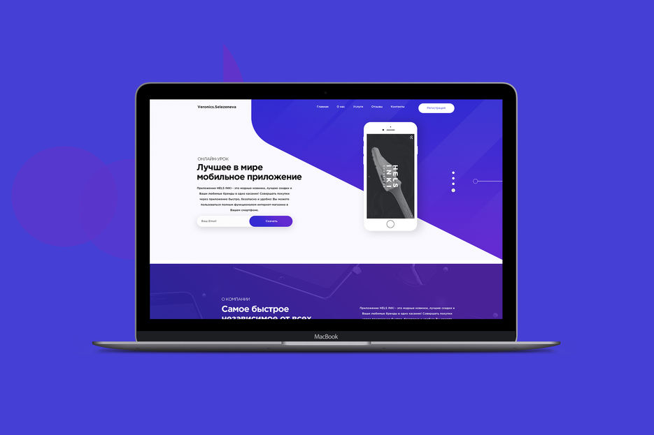 macbook-mockup.jpg