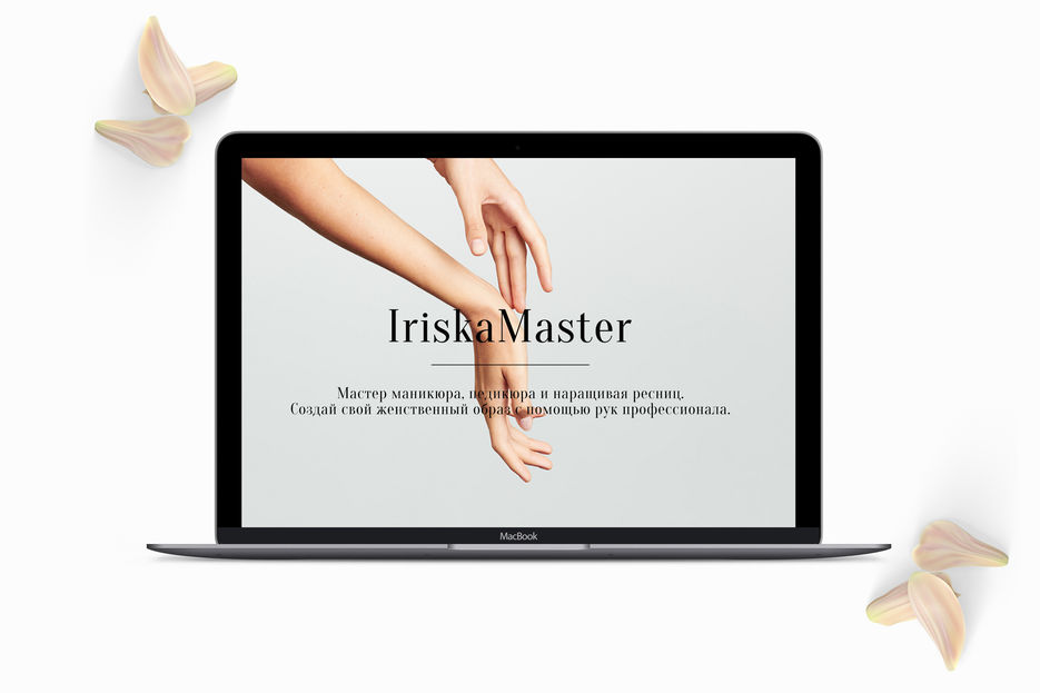 macbook-оформление.jpg
