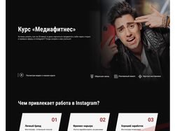 Курс «Медиафитнес»