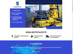 лендинг от 8000р + сборка макета на конструкторе
