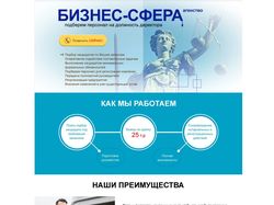 дизайн лендинга от 8000 сборка макета на конструкт