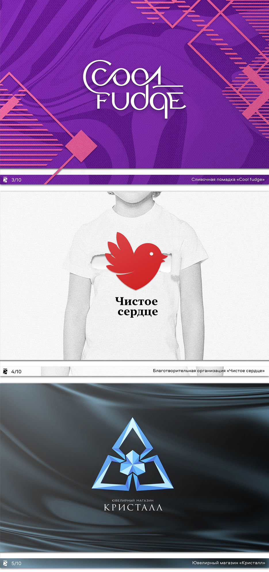 десяток 2.jpg